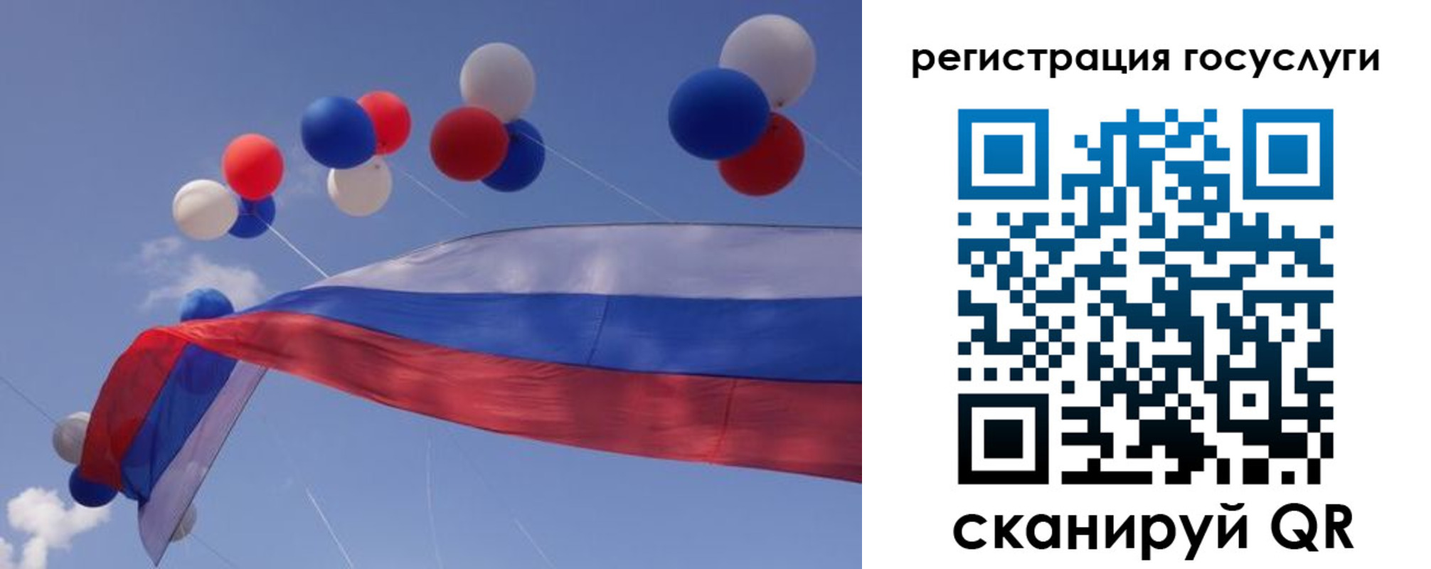 прописка законно в Октябрьском