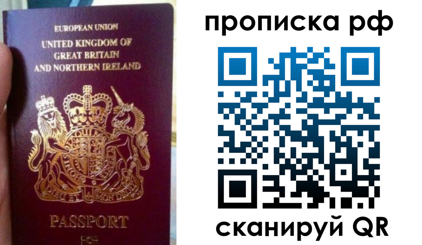 прописка для школы в Октябрьском