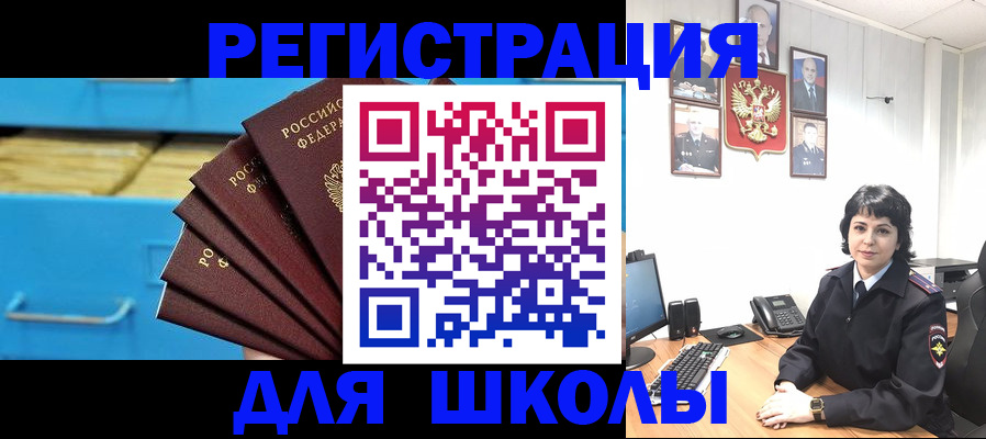 прописка в квартире в Октябрьском